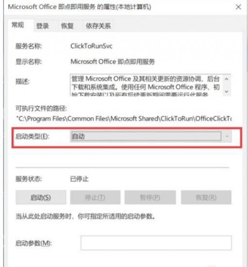 win7安装程序不能启动服务 win7安装程序无法启动 系统教程 第7张