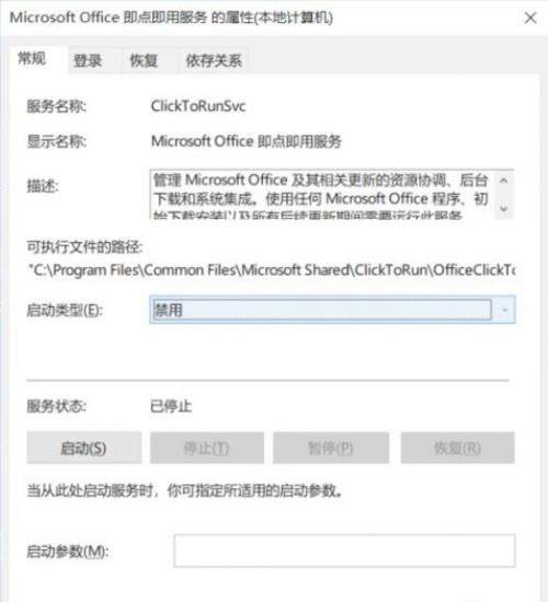 win7安装程序不能启动服务 win7安装程序无法启动 系统教程 第8张