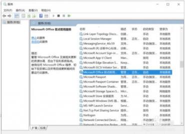 win7安装程序不能启动服务 win7安装程序无法启动 系统教程 第5张