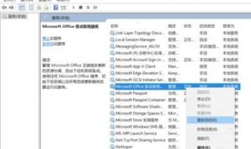 win7安装程序不能启动服务 win7安装程序无法启动 系统教程 第10张