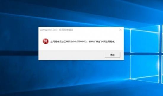 win7安装程序不能启动服务 win7安装程序无法启动 系统教程 第2张