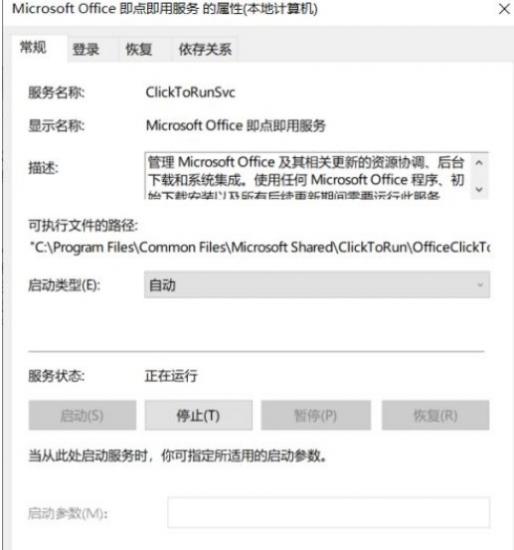 win7安装程序不能启动服务 win7安装程序无法启动 系统教程 第9张