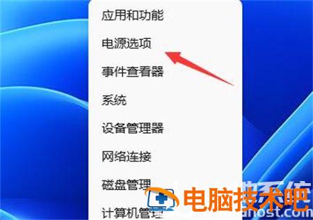 win11休眠怎么设置 win11休眠设置无效 系统教程 第4张