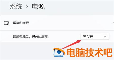 win11休眠怎么设置 win11休眠设置无效 系统教程 第3张