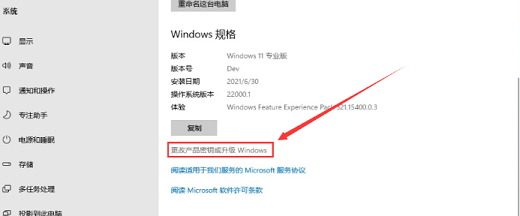 win11专业工作站版怎么激活 Win10专业工作站版怎么激活 电脑技术 第2张