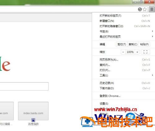 谷歌浏览器阻止弹出窗口怎么关闭 谷歌关闭浏览器弹出窗口拦截功能怎么关 应用技巧 第3张 谷歌浏览器阻止弹出窗口怎么关闭 谷歌关闭浏览器弹出窗口拦截功能怎么关 应用技巧 第3张