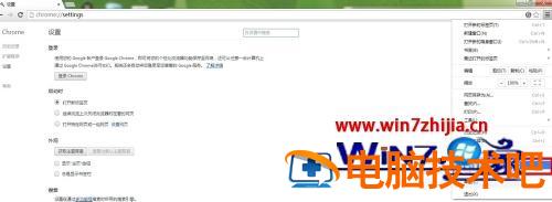 谷歌浏览器阻止弹出窗口怎么关闭 谷歌关闭浏览器弹出窗口拦截功能怎么关 应用技巧 第4张 谷歌浏览器阻止弹出窗口怎么关闭 谷歌关闭浏览器弹出窗口拦截功能怎么关 应用技巧 第4张