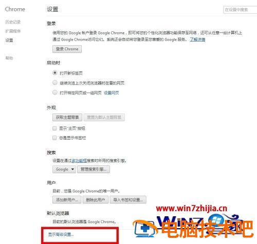 谷歌浏览器阻止弹出窗口怎么关闭 谷歌关闭浏览器弹出窗口拦截功能怎么关 应用技巧 第5张 谷歌浏览器阻止弹出窗口怎么关闭 谷歌关闭浏览器弹出窗口拦截功能怎么关 应用技巧 第5张