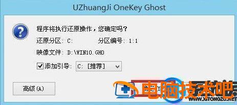 联想e450进u盘 联想E450硬盘 系统教程 第7张