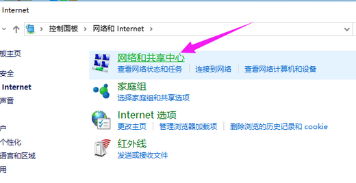 win10专业版防火墙怎么关闭 window10专业版如何关闭防火墙 电脑技术 第3张