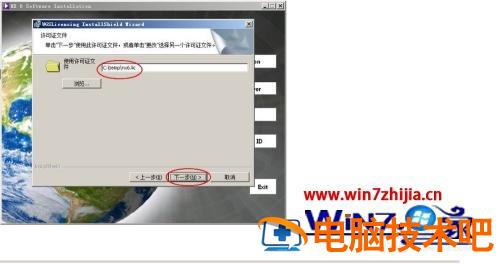 win7怎么装ug6.0 win7怎么装蓝牙 应用技巧 第15张