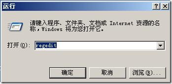 office2010安装出错1406该怎么办 office安装过程中出错1406 电脑技术 第2张