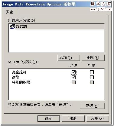 office2010安装出错1406该怎么办 office安装过程中出错1406 电脑技术 第5张