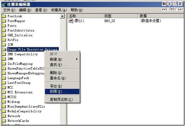 office2010安装出错1406该怎么办 office安装过程中出错1406 电脑技术 第4张