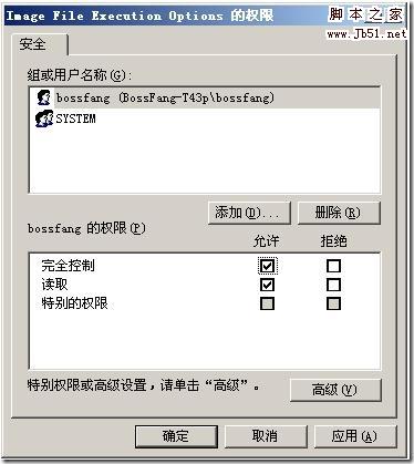 office2010安装出错1406该怎么办 office安装过程中出错1406 电脑技术 第7张