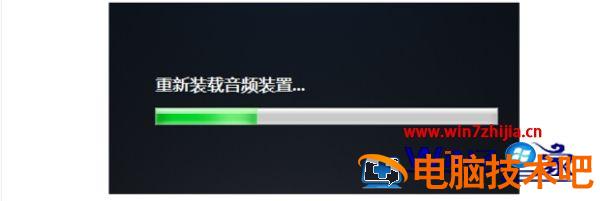 win7耳机没声音怎么设置 windows7插耳机没声音怎么设置 应用技巧 第8张