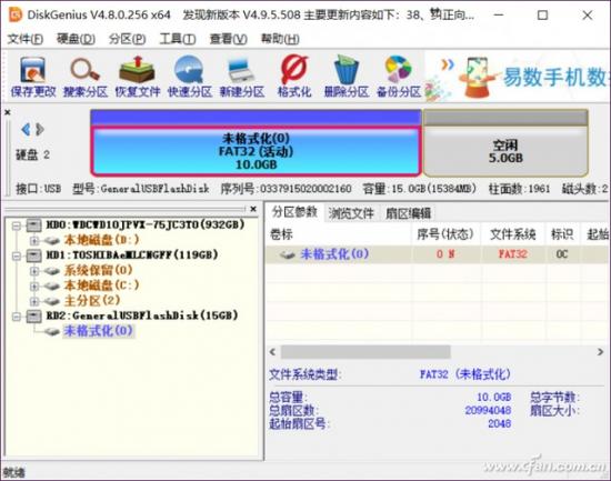 u盘策略灰色 U盘文件夹属性隐藏灰色 系统教程 第8张