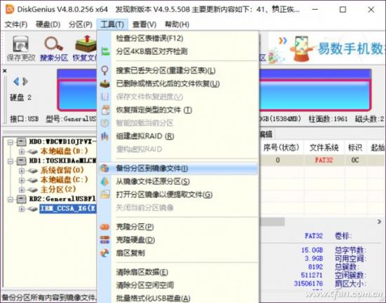 u盘策略灰色 U盘文件夹属性隐藏灰色 系统教程 第4张