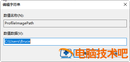 win10如何恢复用户配置文件 win10恢复用户配置文件后登录黑屏 系统教程 第5张