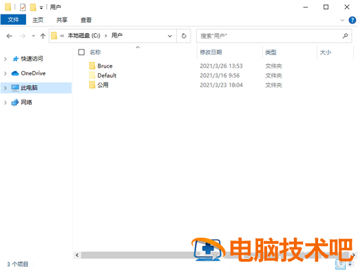 win10如何恢复用户配置文件 win10恢复用户配置文件后登录黑屏 系统教程 第6张