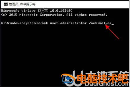 误删windows10账户怎么恢复 win10账户删除了怎么办 系统教程 第4张