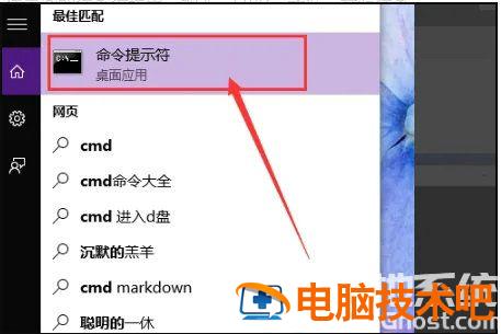 误删windows10账户怎么恢复 win10账户删除了怎么办 系统教程 第2张