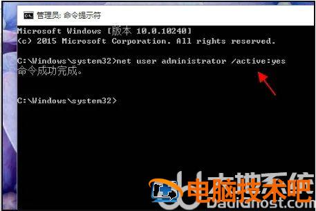 误删windows10账户怎么恢复 win10账户删除了怎么办 系统教程 第5张