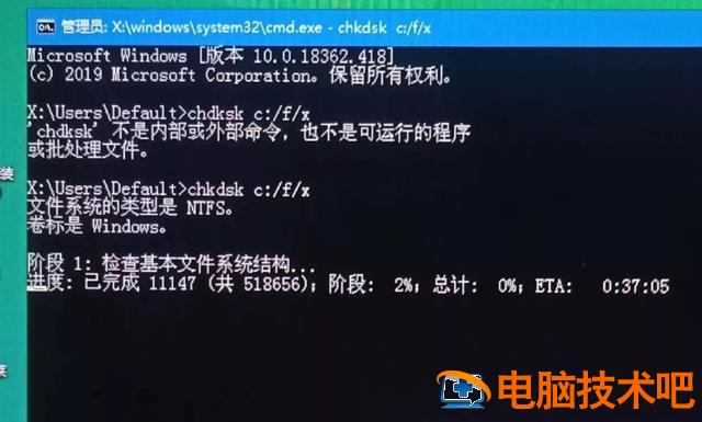 pe系统备份c盘文件 pe备份电脑c盘文件 系统教程 第4张