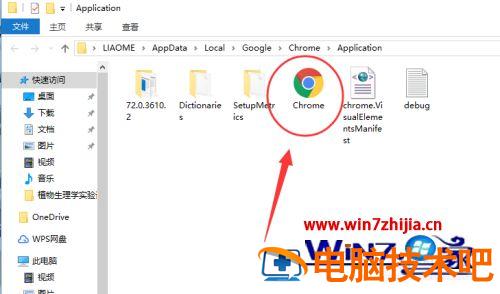 谷歌浏览器主页被2345劫持怎么办 谷歌浏览器主页被2345锁定 应用技巧 第2张