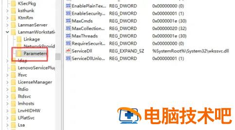 windows10无法访问网络计算机怎么办 windows10 无法访问 系统教程 第2张