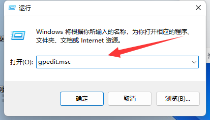 win11切换桌面没反应怎么办 win11设置界面不显示 电脑技术 第2张