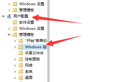 win11切换桌面没反应怎么办 win11设置界面不显示 电脑技术 第3张