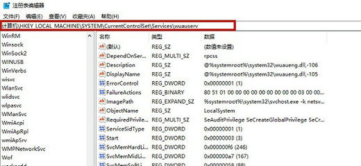 戴尔win10怎么关闭自动更新 戴尔win10怎么关闭自动更新功能 电脑技术 第7张