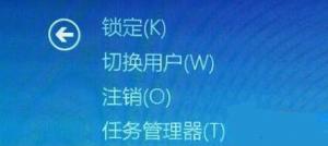 windows10死机按什么键恢复 window10电脑黑屏按什么键恢复 系统教程 第2张