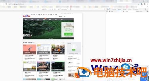 谷歌浏览器长截图怎么截图 谷歌浏览器这么截图 应用技巧 第5张