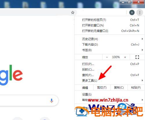 谷歌浏览器怎么添加谷歌访问助手 如何添加谷歌访问助手 应用技巧 第5张