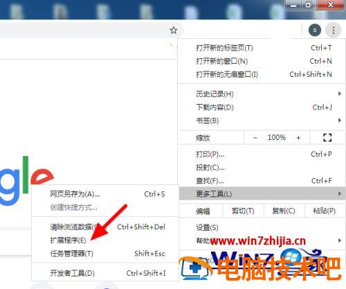 谷歌浏览器怎么添加谷歌访问助手 如何添加谷歌访问助手 应用技巧 第6张