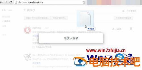 谷歌浏览器怎么添加下载软件 怎么在谷歌浏览器上下载软件 应用技巧 第3张