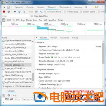 谷歌浏览器怎么调试 谷歌浏览器怎么调试兼容模式 应用技巧 第7张