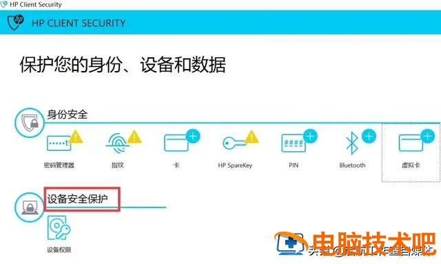 u盘每次打开要识别 u盘识别成功但是没法打开 系统教程 第10张