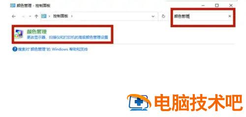 windows10照片查看器无法显示此图片怎么处理 为什么windows10照片查看器无法查看照片 系统教程 第2张