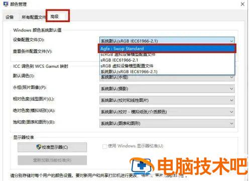 windows10照片查看器无法显示此图片怎么处理 为什么windows10照片查看器无法查看照片 系统教程 第3张