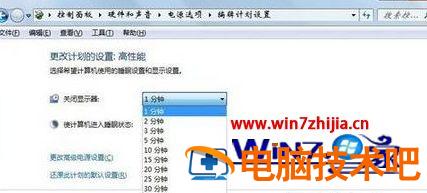 win7怎么设置黑屏不断网 电脑如何设置黑屏不断网 应用技巧 第4张