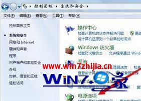 win7怎么设置黑屏不断网 电脑如何设置黑屏不断网 应用技巧 第2张