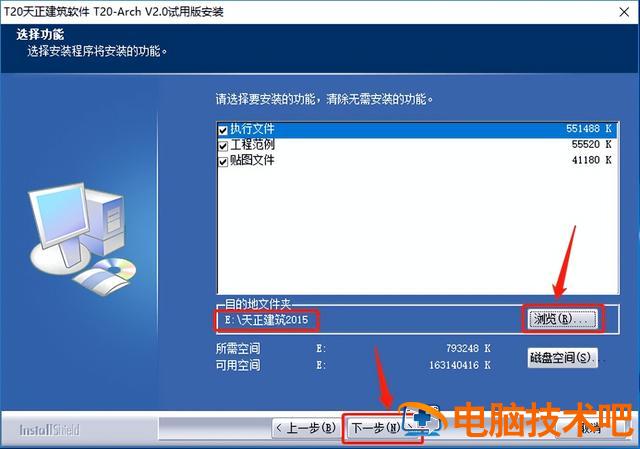 win8系统安装工具 win8在线安装 系统教程 第7张