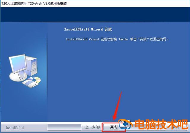 win8系统安装工具 win8在线安装 系统教程 第10张