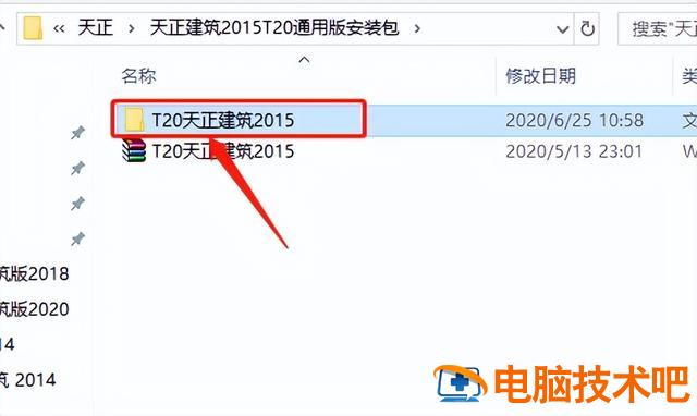 win8系统安装工具 win8在线安装 系统教程 第4张