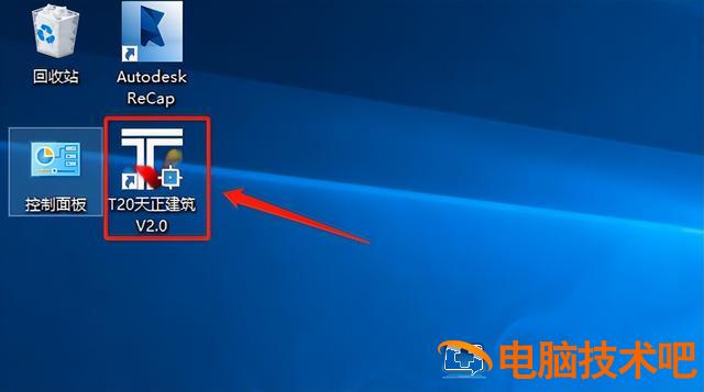 win8系统安装工具 win8在线安装 系统教程 第13张