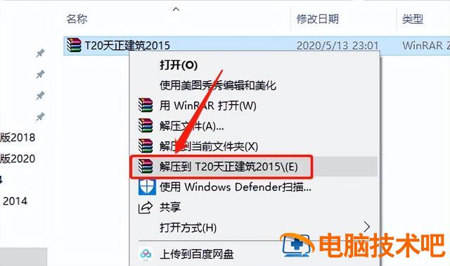 win8系统安装工具 win8在线安装 系统教程 第2张