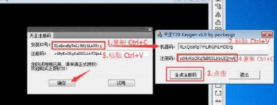 win8系统安装工具 win8在线安装 系统教程 第15张